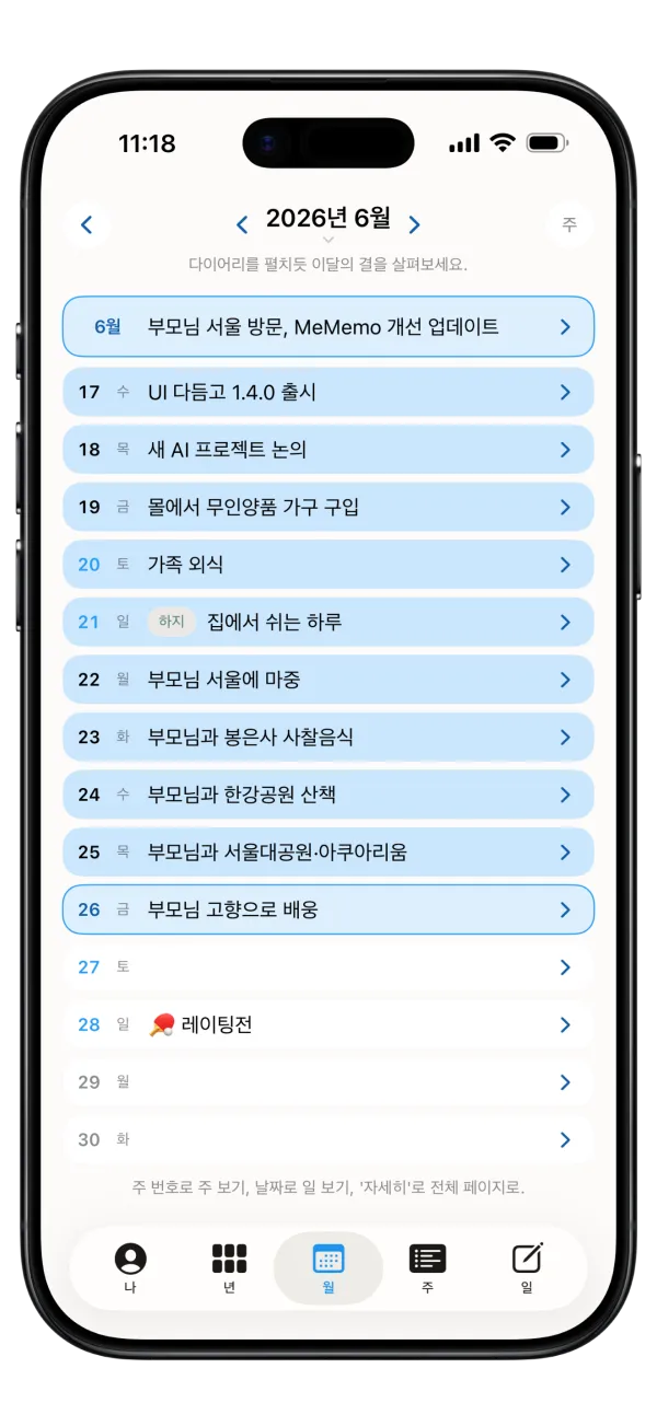 달